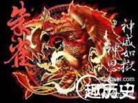 义乌市况任电子商务商行