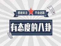 义乌市况任电子商务商行