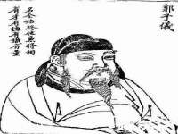 义乌市况任电子商务商行