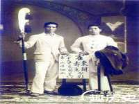 义乌市况任电子商务商行