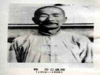 义乌市况任电子商务商行