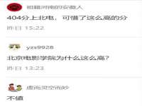 义乌市况任电子商务商行