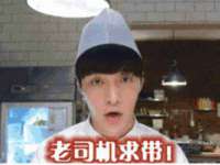 义乌市况任电子商务商行