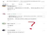 义乌市况任电子商务商行