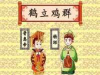 义乌市况任电子商务商行