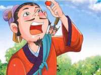 义乌市况任电子商务商行