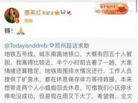 义乌市况任电子商务商行