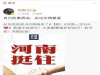 义乌市况任电子商务商行