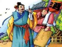 义乌市况任电子商务商行