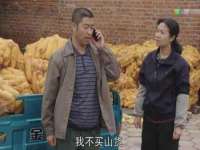 义乌市况任电子商务商行