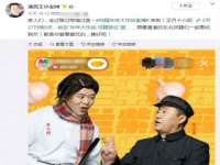 义乌市况任电子商务商行