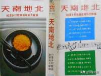 义乌市况任电子商务商行