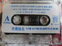 义乌市况任电子商务商行