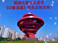 义乌市况任电子商务商行