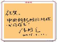 义乌市况任电子商务商行