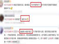 义乌市况任电子商务商行