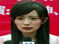 义乌市况任电子商务商行