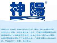 义乌市况任电子商务商行