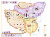 义乌市况任电子商务商行