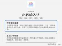 义乌市况任电子商务商行