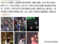 义乌市况任电子商务商行