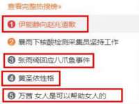 义乌市况任电子商务商行