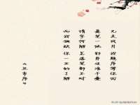 义乌市况任电子商务商行