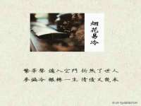 义乌市况任电子商务商行