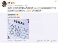 义乌市况任电子商务商行