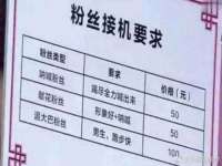 义乌市况任电子商务商行