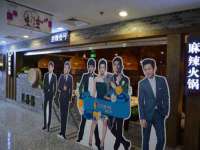 义乌市况任电子商务商行