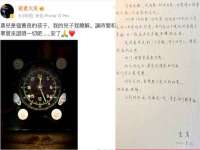 义乌市况任电子商务商行