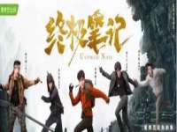 义乌市况任电子商务商行