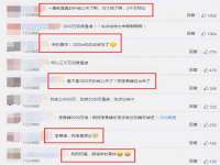 义乌市况任电子商务商行