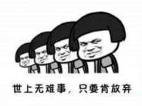 义乌市况任电子商务商行