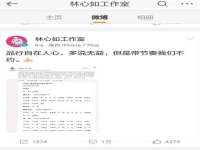 义乌市况任电子商务商行