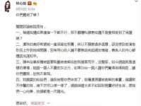 义乌市况任电子商务商行