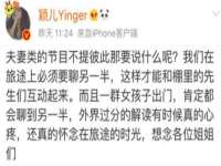 义乌市况任电子商务商行