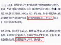 义乌市况任电子商务商行