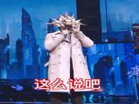 义乌市况任电子商务商行