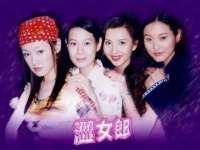 义乌市况任电子商务商行