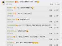 义乌市况任电子商务商行