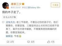 义乌市况任电子商务商行