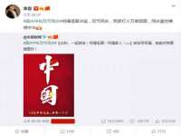 义乌市况任电子商务商行