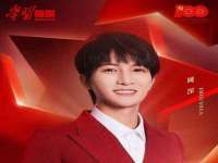 义乌市况任电子商务商行