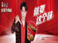 义乌市况任电子商务商行