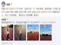 义乌市况任电子商务商行
