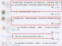 义乌市况任电子商务商行