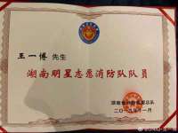 义乌市况任电子商务商行
