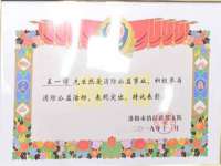 义乌市况任电子商务商行